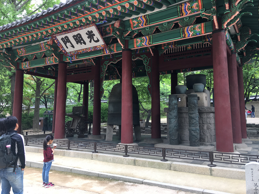 Cổng Gwangmyeongmun
